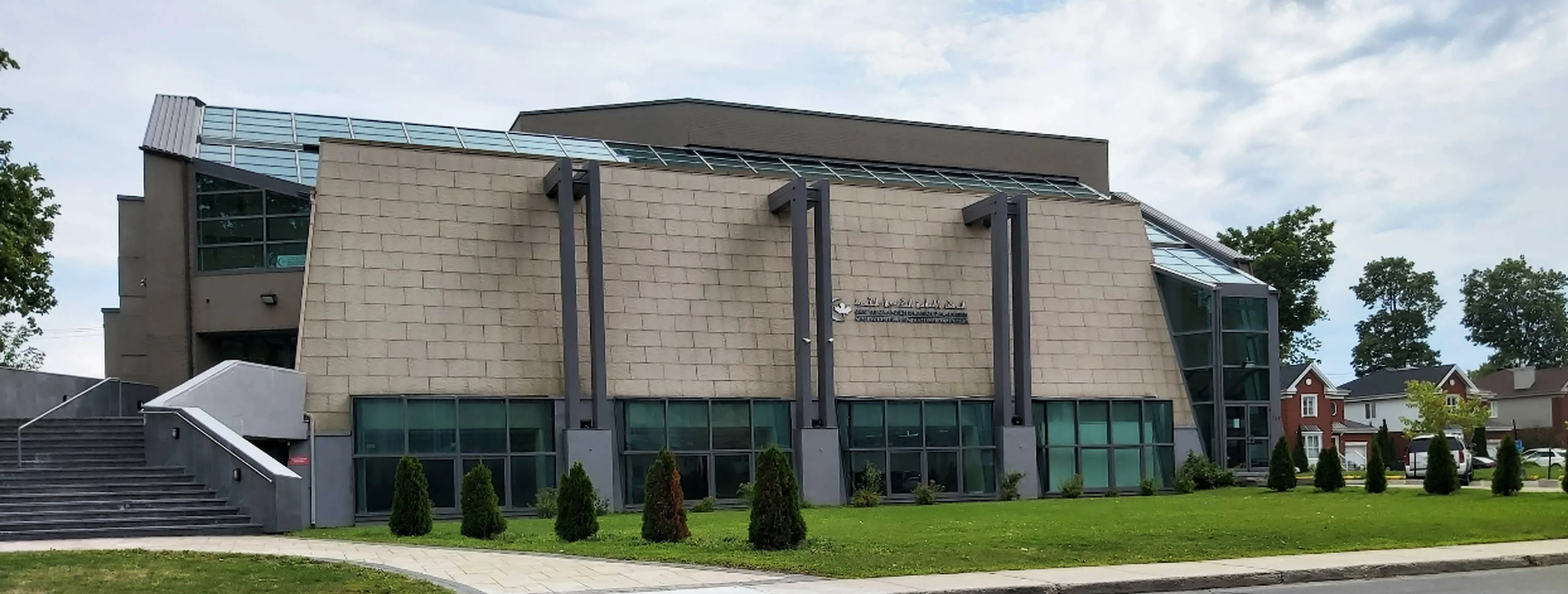 Exterior view of Centre Canadien Islamique Dollard-Des-Ormeaux building